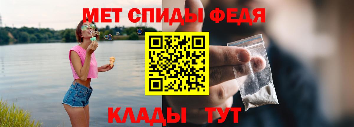АМФ VHQ Кудрово