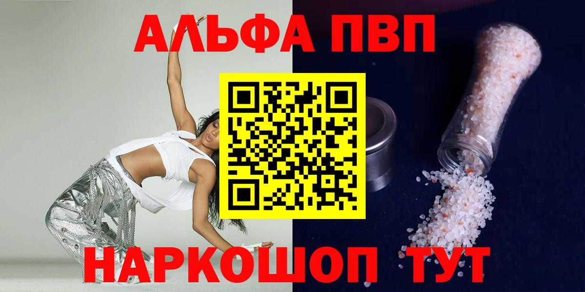 Альфа ПВП СК Кудрово