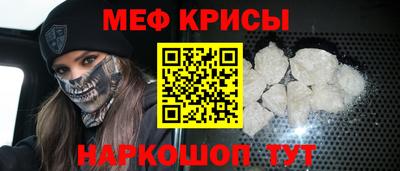 молекула духа Кандалакша