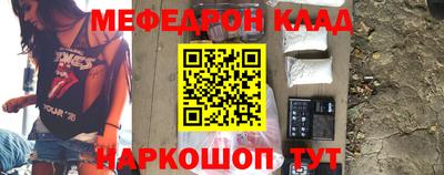 первитин Камышлов