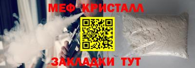 молекула духа Кандалакша