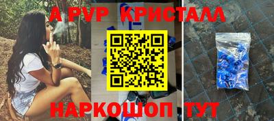 героин Канаш