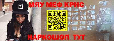 молекула духа Кандалакша