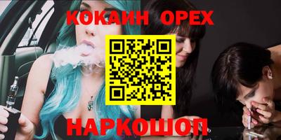 героин Канаш