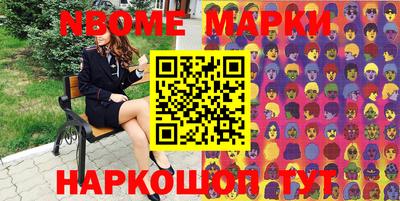 героин Канаш