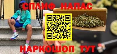 героин Канаш