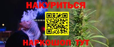 марихуана Кинель