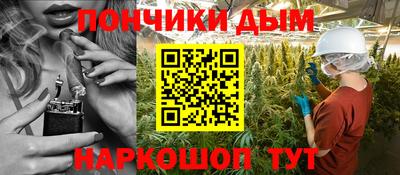 молекула духа Кандалакша