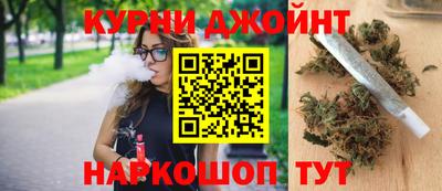 марихуана Кинель