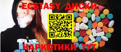 первитин Камышлов