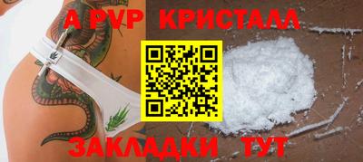 молекула духа Кандалакша