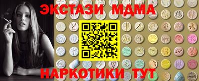 первитин Камышлов