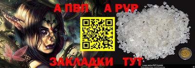молекула духа Кандалакша