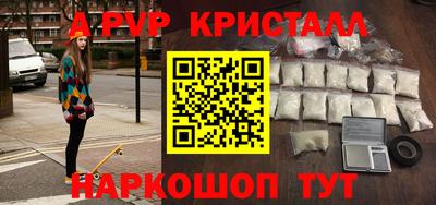первитин Камышлов