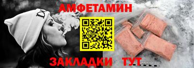 первитин Камышлов