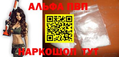 первитин Камышлов
