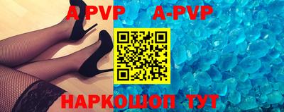 героин Канаш