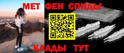 молекула духа Кандалакша