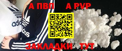 первитин Камышлов