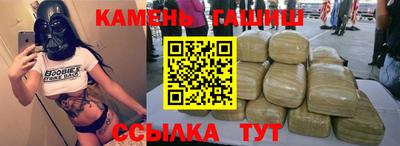 молекула духа Кандалакша
