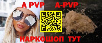 молекула духа Кандалакша