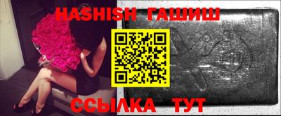 молекула духа Кандалакша