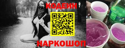 молекула духа Кандалакша