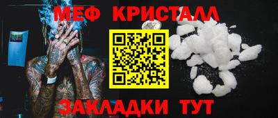 молекула духа Кандалакша