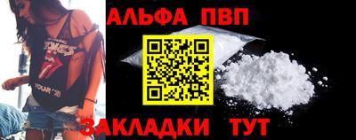 героин Канаш