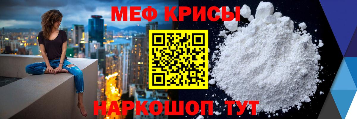 Кудрово  Меф VHQ  Вход с VPN  Меф  Мефедрон mephedrone 