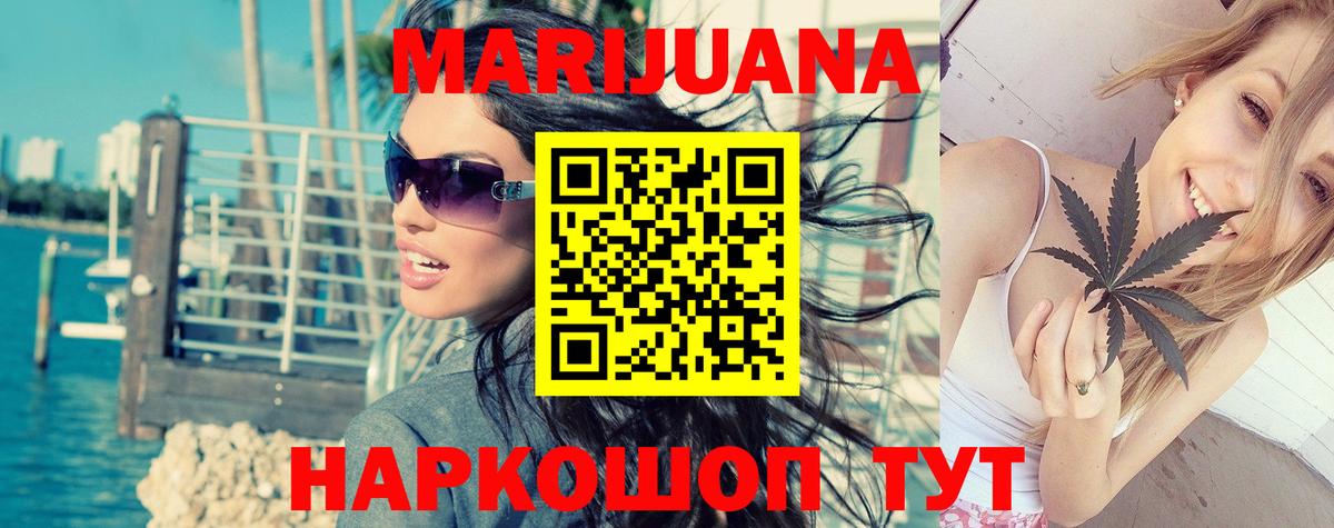 Шишки марихуана Ganja  Вход с VPN  Кудрово  МАРИХУАНА гибрид  Бошки Шишки THC 21% 